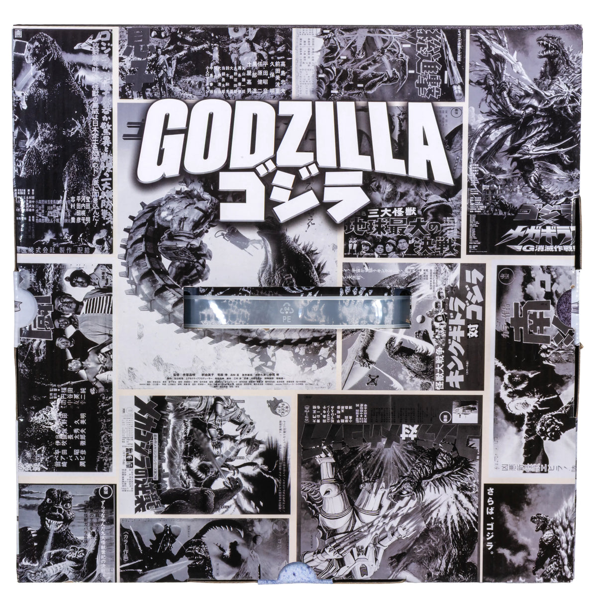 Godzilla Mystery Box (Ver. 2)